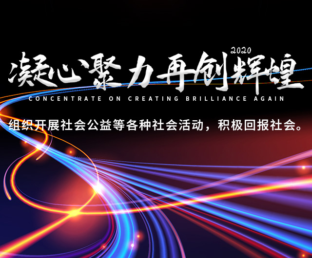 常德市闽南商会_闽南商会 ||常德湘闽交流|常德闽南商会员